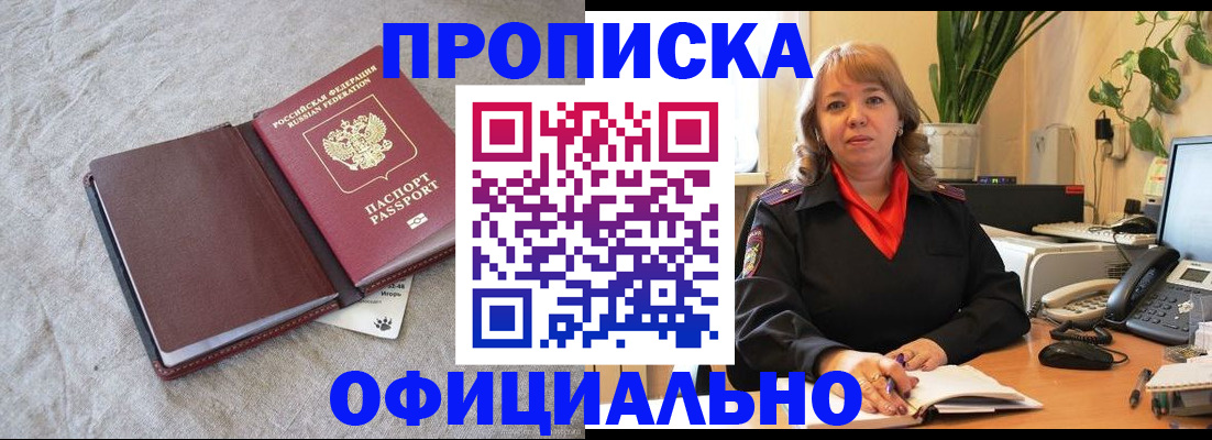 регистрация для дет. сада в Подольске